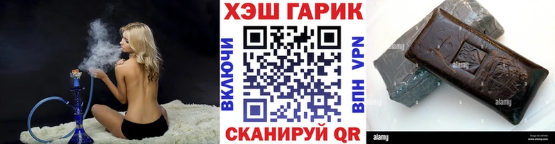 Названия наркотиков Переславль-Залесский Псилоцибиновые грибы  МДМА  COCAIN  ГАШИШ  Конопля  СОЛЬ  МЕФ 
