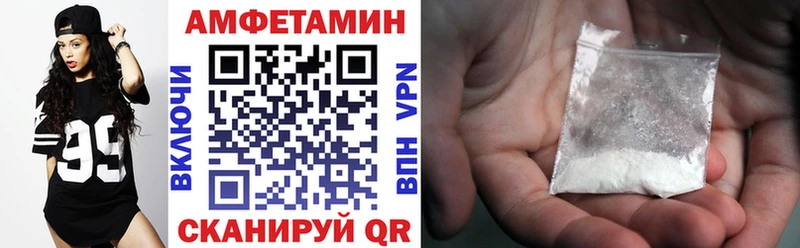 Амфетамин Розовый  Переславль-Залесский 