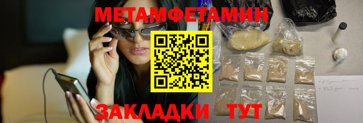 АМФ Розовый Переславль-Залесский