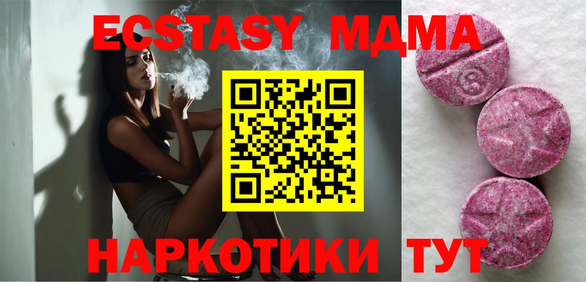 дарк нет какой сайт  Экстази DUBAI  Вход с VPN  Ecstasy  Переславль-Залесский  ЭКСТАЗИ 280 MDMA 