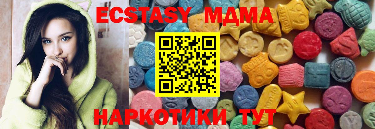 Ecstasy Philipp Plein Переславль-Залесский