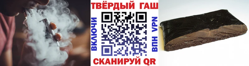 ГАШИШ гарик  Переславль-Залесский 