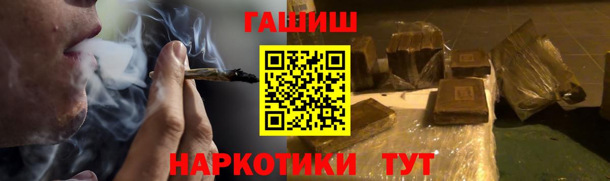 ГАШИШ индика сатива Переславль-Залесский