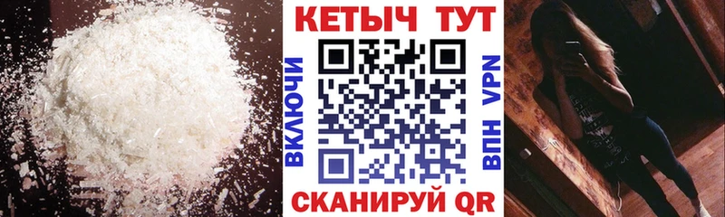 КЕТАМИН ketamine  Переславль-Залесский 