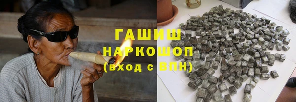 соль ск Новокубанск