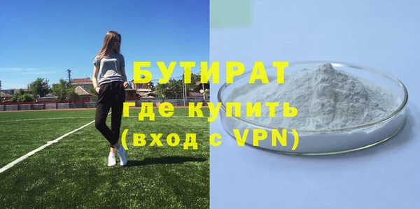 соль ск Новокубанск