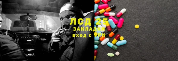 соль ск Новокубанск
