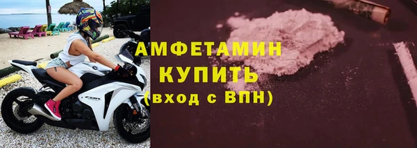 соль ск Новокубанск