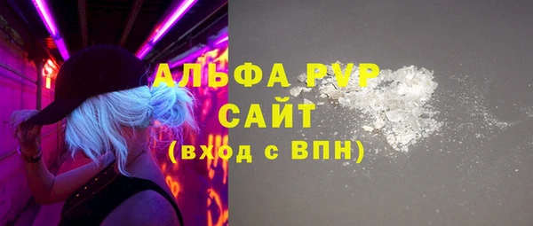 меф VHQ Новозыбков