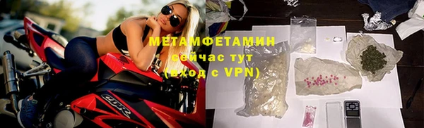 меф VHQ Новозыбков