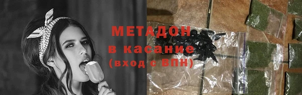соль ск Новокубанск