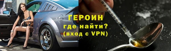 бошки Магас