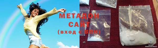 гидра Новодвинск