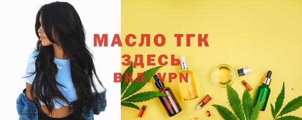 соль ск Новокубанск