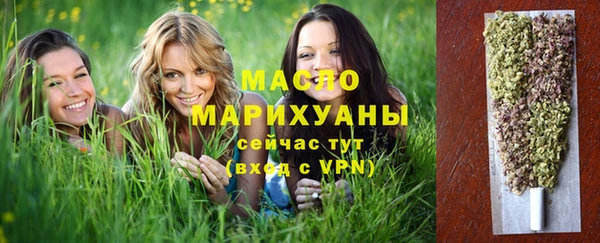 меф VHQ Новозыбков