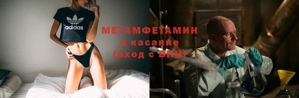 меф VHQ Новозыбков