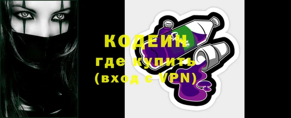 меф VHQ Новозыбков