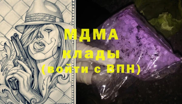 соль ск Новокубанск