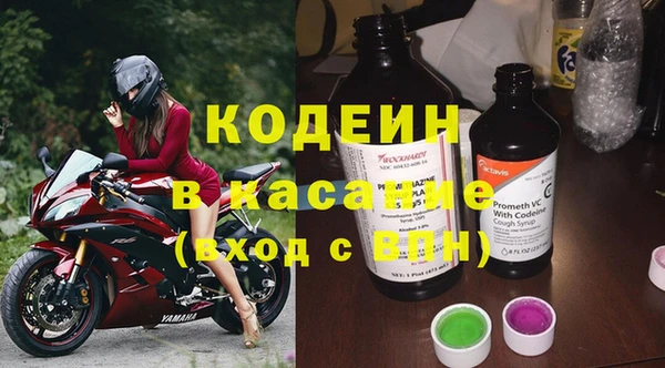 гидра Новодвинск