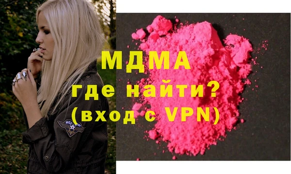 соль ск Новокубанск