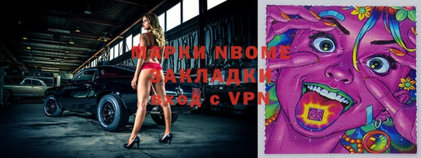 меф VHQ Новозыбков