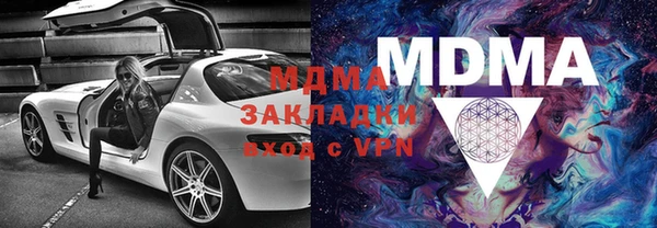 соль ск Новокубанск