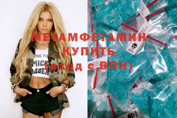 меф VHQ Новозыбков