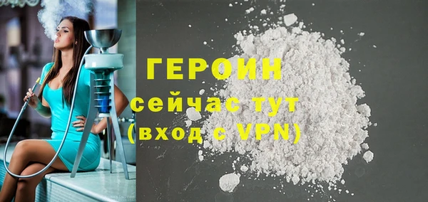 меф VHQ Новозыбков
