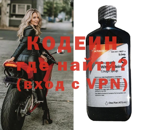 меф VHQ Новозыбков