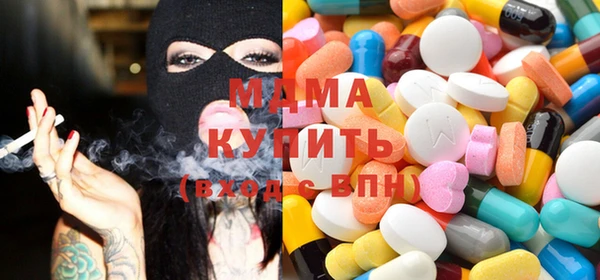гидра Новодвинск