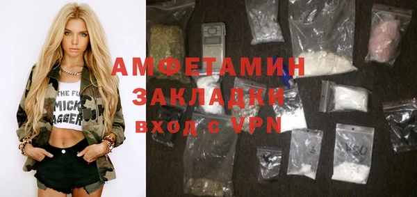 соль ск Новокубанск