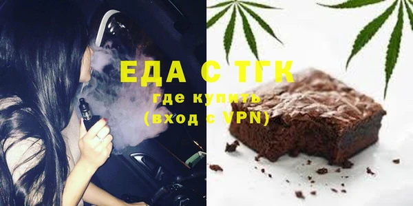 гидра Новодвинск