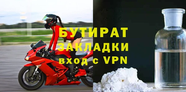 соль ск Новокубанск