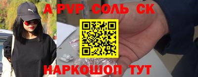 дурь Пыть-Ях