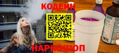 мяу мяу кристалл Обнинск