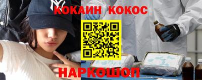 мяу мяу кристалл Обнинск