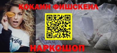 мяу мяу мука Балаково