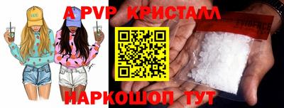 мяу мяу кристалл Обнинск
