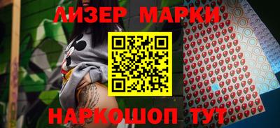 марки lsd Балахна