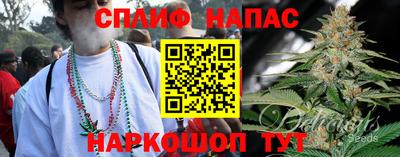 мяу мяу мука Балаково