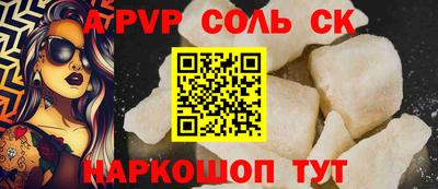 мяу мяу кристалл Обнинск