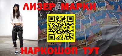мяу мяу кристалл Обнинск