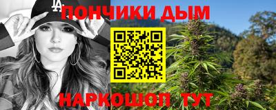 мяу мяу кристалл Обнинск