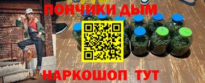 мяу мяу кристалл Обнинск
