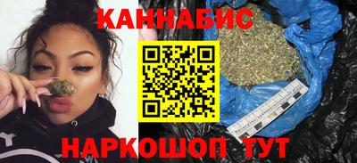 мяу мяу кристалл Обнинск