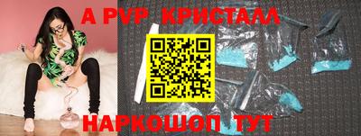 мяу мяу кристалл Обнинск
