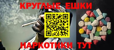 гашик Пушкино
