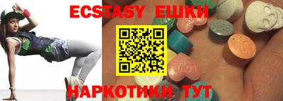 мдма Обь