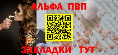 мдма Обь