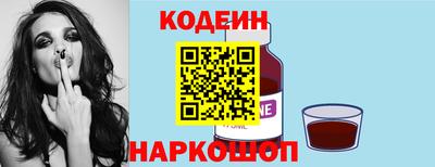 мдма Обь
